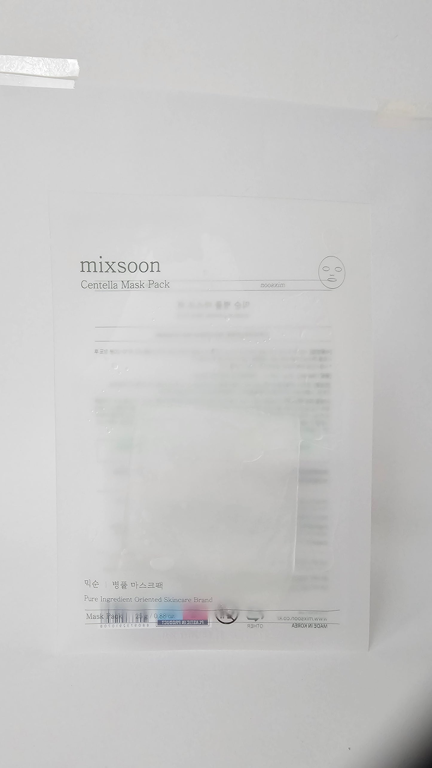 Centella Mask Pack (5 Mascarillas) – Hidratante y Calmante