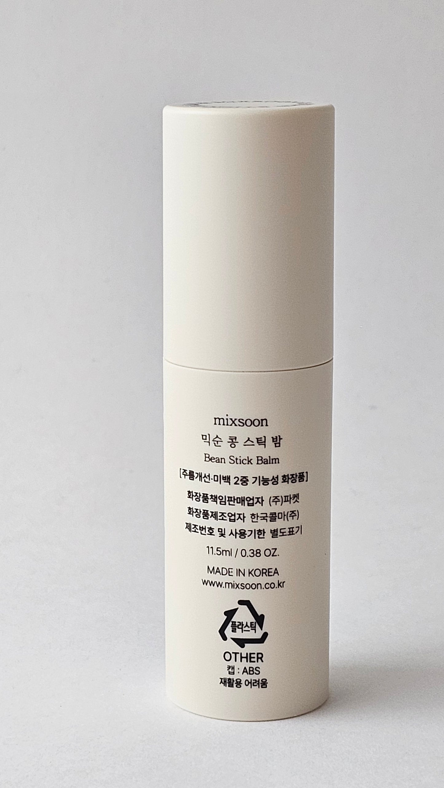 Bean Stick Balm [11.5ml]