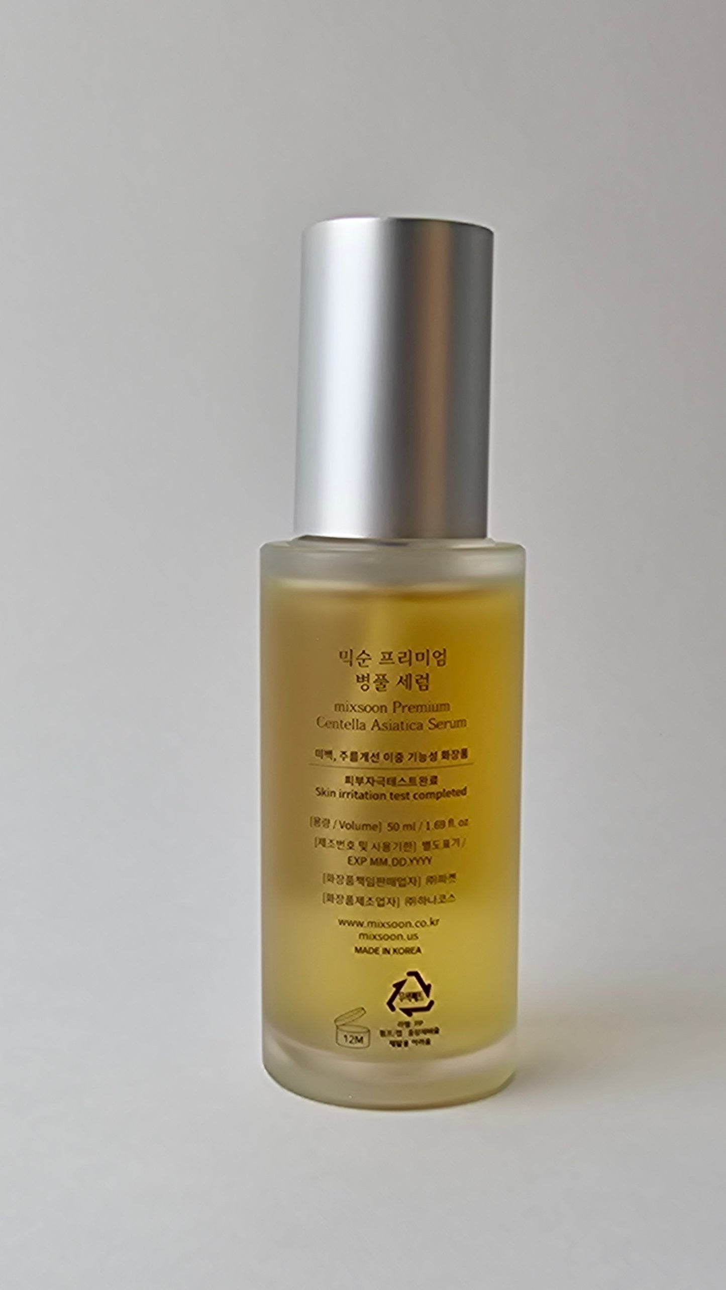 Premium Centella Asiatica Serum [50ml]